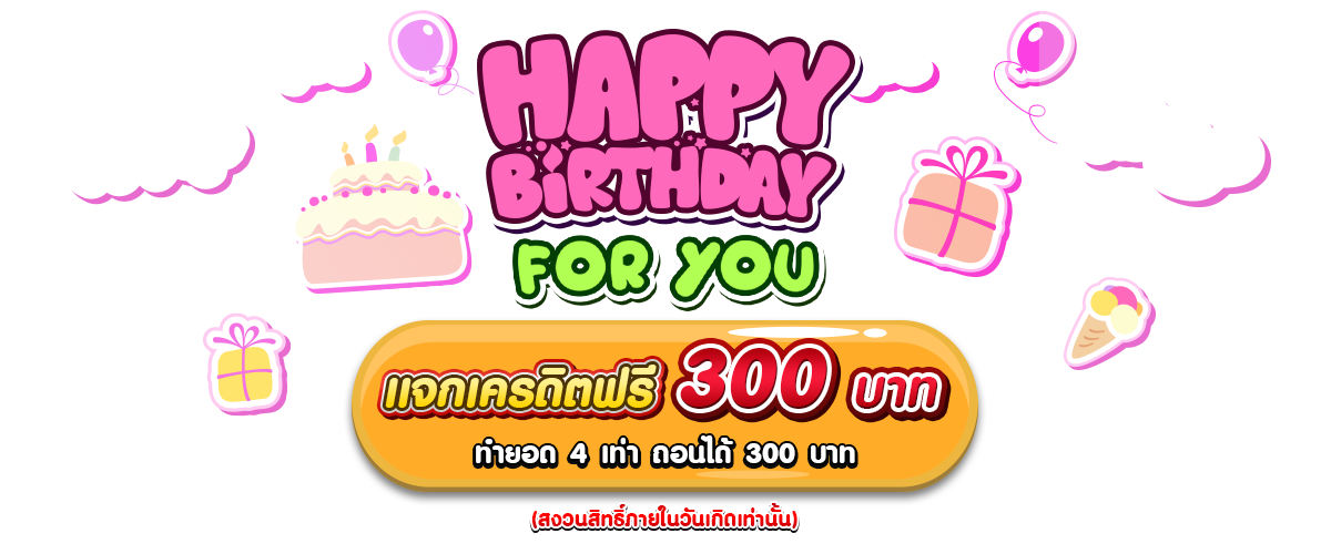 hbdforyou-1200x500-1